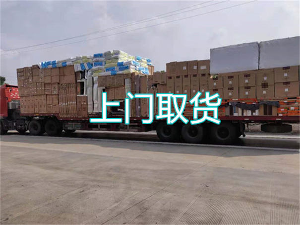 株洲到乐东物流几天能到