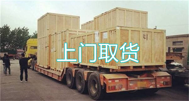 株洲到嵊州物流几天能到