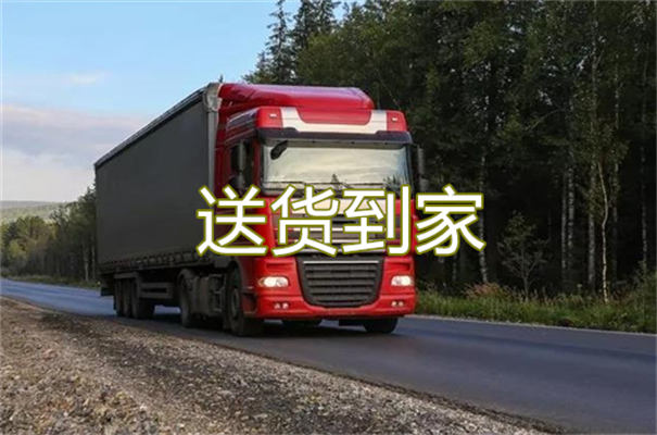 株洲到清水河物流需要几天